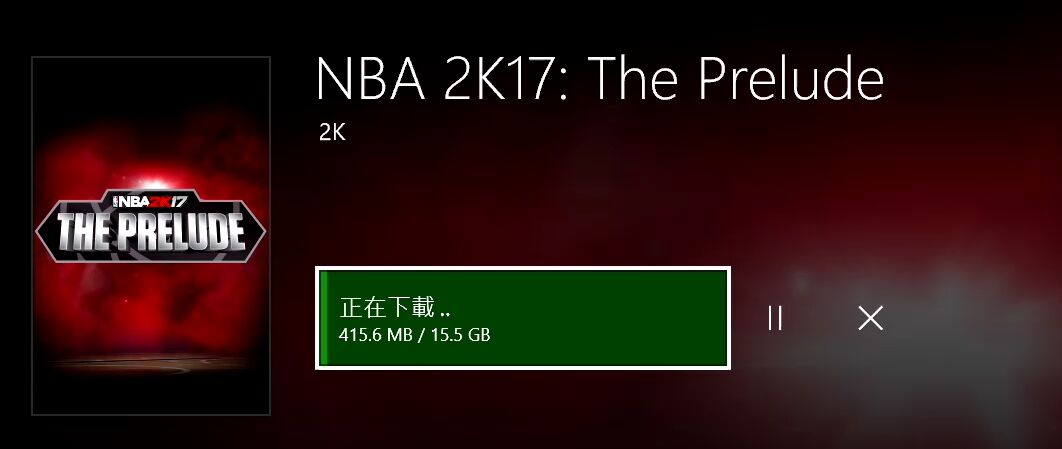 nba2k17 the prelude download