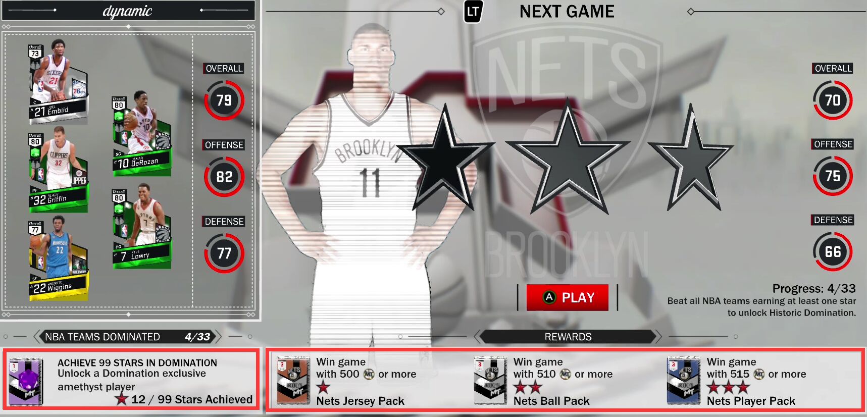 nba 2k17 domination rewards